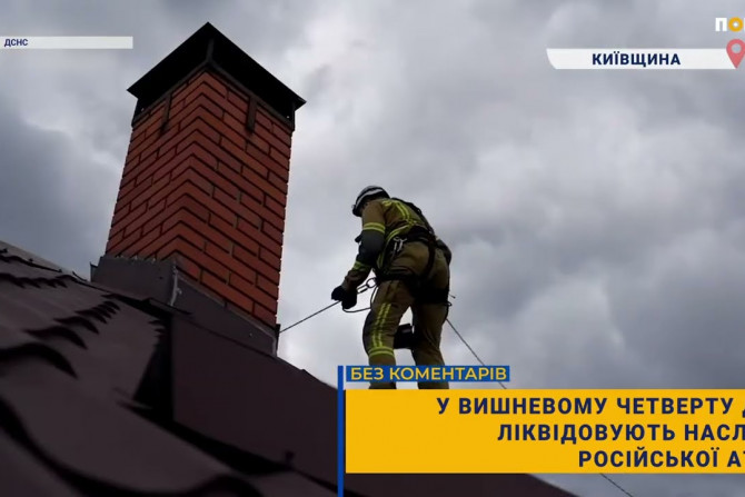 Погляд — новини Київщини онлайн - a238a735-faf9-43d3-b7f7-67b9eee18e06 - зображення